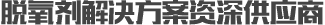 欣銘揚(yáng) - 非標(biāo)精密五金零部件生產(chǎn)廠(chǎng)家